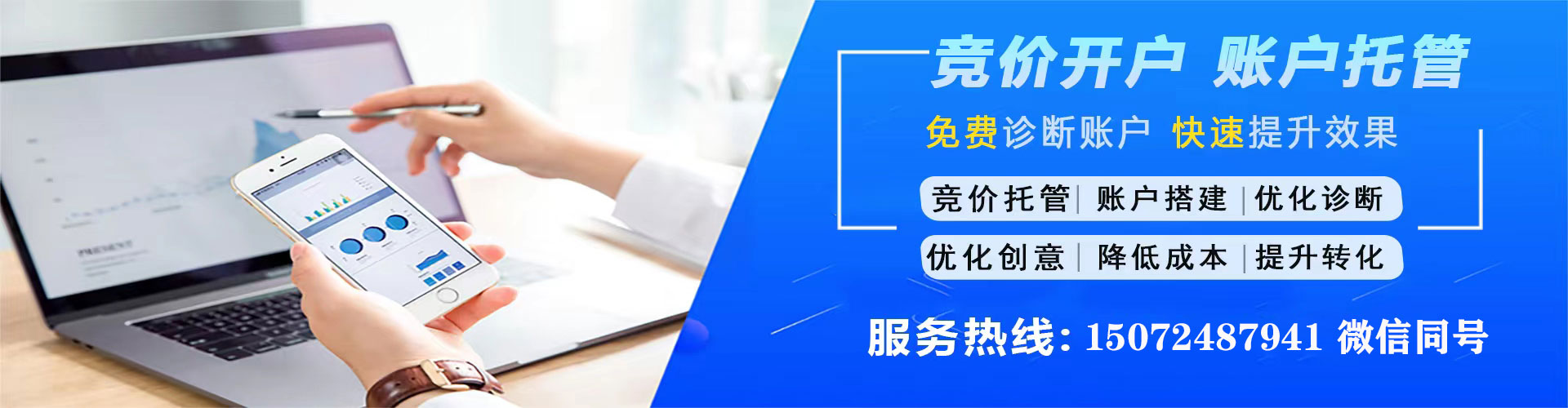 灵武百度竞价排名